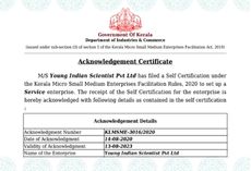 award img